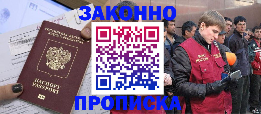 пропишу в квартире в Всеволожске